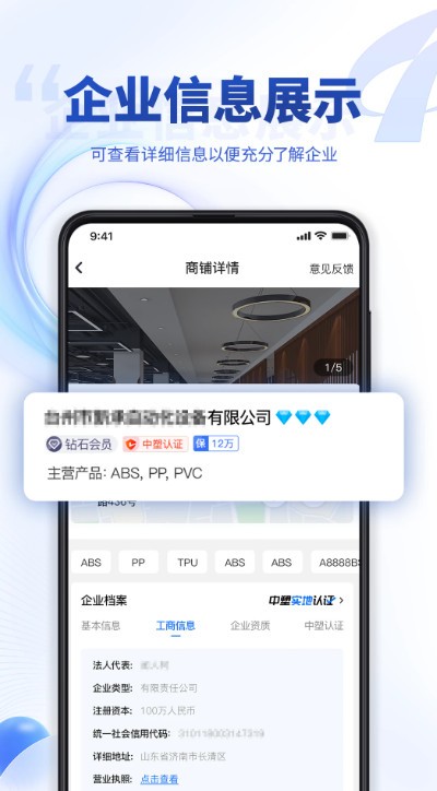 星空综合app官网登录入口安卓通用版V13.3.18
